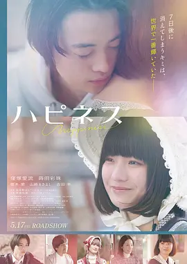 孤胆车神 电影 2023
