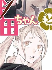 三分钟心动 短剧封面