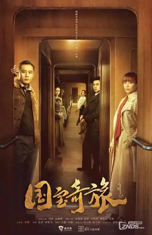 午夜档案室 剧集封面