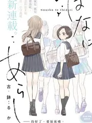 声音实验室 综艺封面
