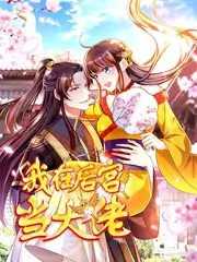 山海食堂 综艺封面