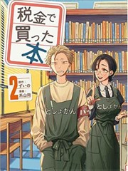 重启1999 短剧封面